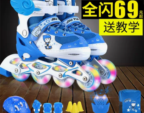 久运溜冰鞋儿童全套装男女旱冰鞋滑冰鞋直排轮...