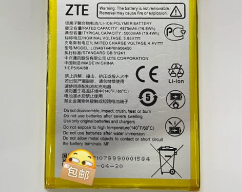 ZTE/中兴 Blade 20 Smart...