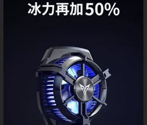 飞智手机散热器B5散热背夹 半导体制冷降温...