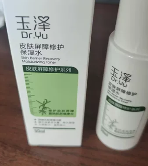 玉泽皮肤屏障修护保湿水50ml敏感肌化妆水...