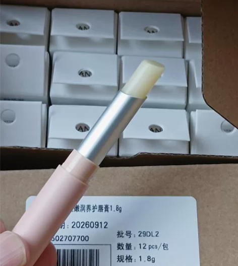 自然堂柔嫩滋养护唇膏润泽保湿深层修护淡化唇...