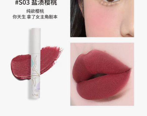 VNK艺术馆唇泥慕斯哑光唇釉雾面丝绒口红唇...