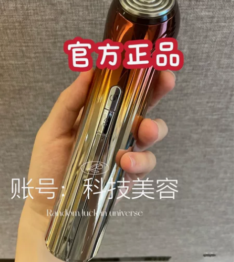 雅萌ace五代黄金五环射频美容仪雅萌5代家...