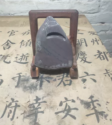 端砚坑仔(知足常乐砚) 端现坑子岩，实用天...