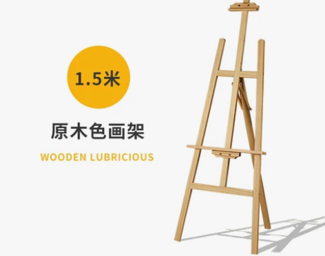 画架美术生专用画板支架式折叠三角油画架木制...