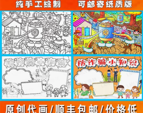 儿童画代画手绘科幻画原创手抄报主题画美术作...