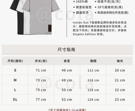 Cola出品基础短袖 可乐驴 全新带扣 黑...