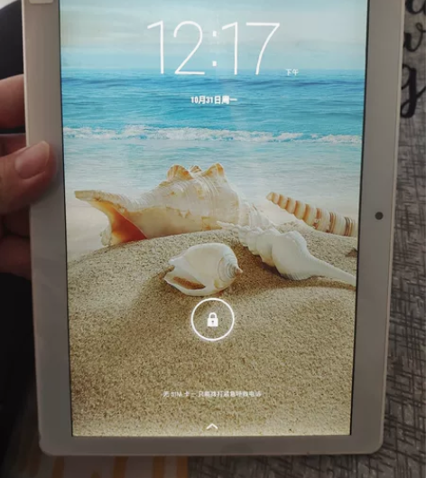 清华同方学习平板，老平板配置一般，一直在家...