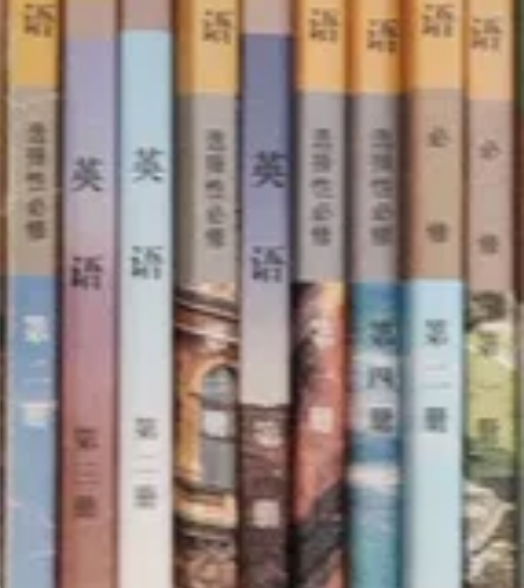 高中英语辅导，人教版，新教材，新老高考。有机构辅导经验，耐心...