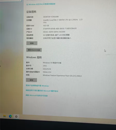 机械革命钛坦PLUS 16G 512G30...