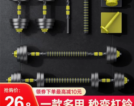 哑铃男士健身家用器材一对可拆卸调节重量20...