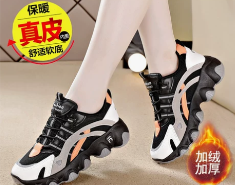 鸿星特价真皮老爹鞋女2022秋冬加绒厚底休...