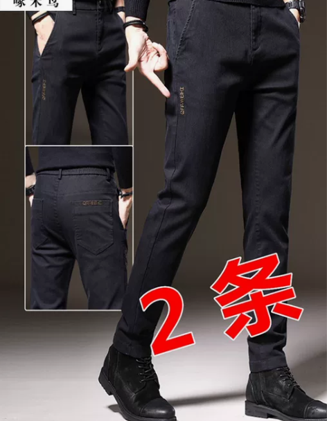 啄木鸟修身 裤子休闲裤2022新款男士秋冬款弹力小脚时尚百搭...