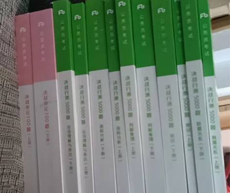 公务员考试 决战行测5000题 7月版 行...