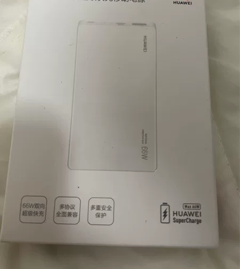 全新，未拆封，华为双向快充充电宝，附带福田...