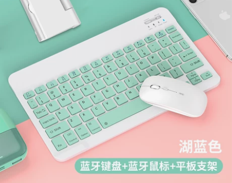 【李佳埼推荐】蓝牙键盘鼠标套装无线可充电手...