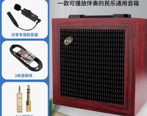 伊诺古筝音响古琴二胡扩音拾音器专用便携式户...