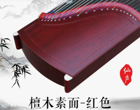 仙声乐器黑檀素面专业演奏古筝可选便携式小古...