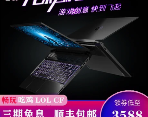 HP/惠普 光影精灵6笔记本电脑 暗夜精灵...