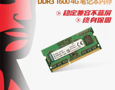 kingston/金士顿DDR3 1600...