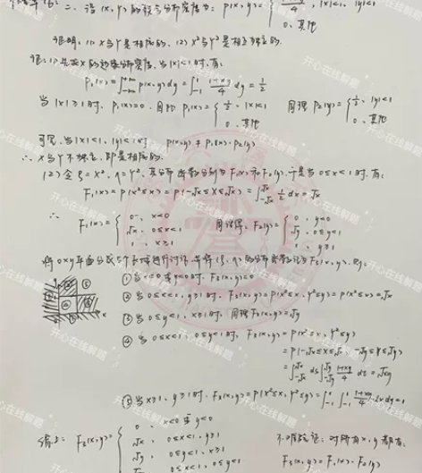 大学生期末考试，期中考试，补考重修辅导答疑...