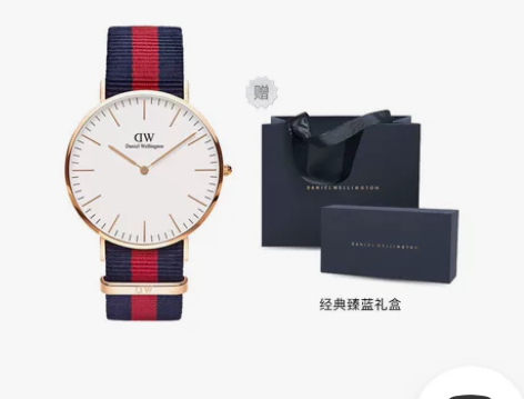 DW手表 蓝红色织纹表带腕表 大表盘 男手...