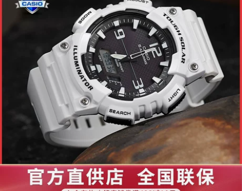 卡西欧手表男女情侣学生防水夜光双显太阳能光...