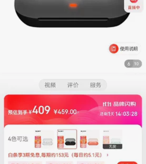 给钱就卖！全新未拆！索尼（SONY）WF-...