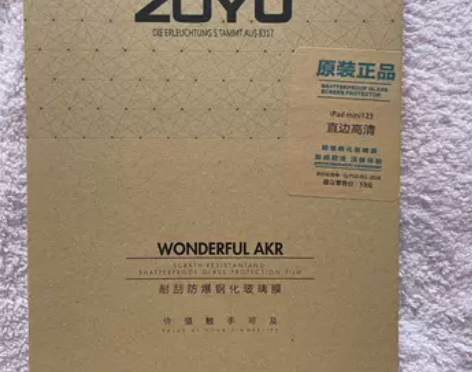原装正品iPad mini123,4耐刮防...