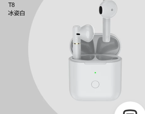 QCY T8无线蓝牙耳机双耳半入耳式运动跑...