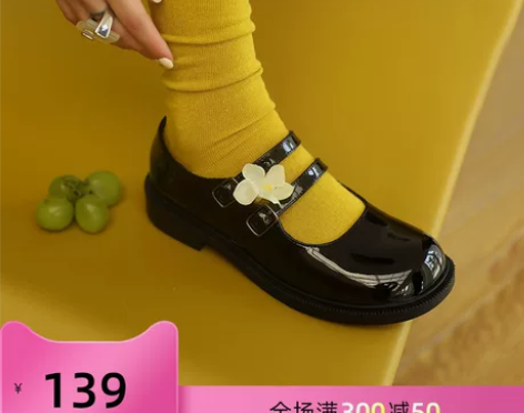 卓诗尼玛丽珍鞋夏学生英伦风乐福鞋学院风小皮...