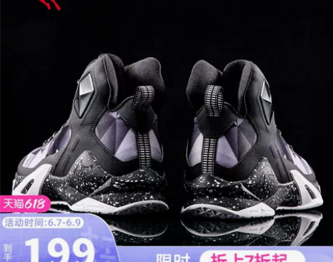 【狂欢价】乔丹篮球鞋男高帮运动鞋男秋冬新款...