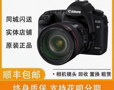 佳能相机 数码正品二手Canon 5D2单...