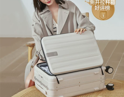 汉客铝框前开盖登机行李箱女20寸侧开旅行密...