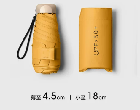 迷你五折伞ins太阳伞胶囊伞折叠晴雨遮阳防...