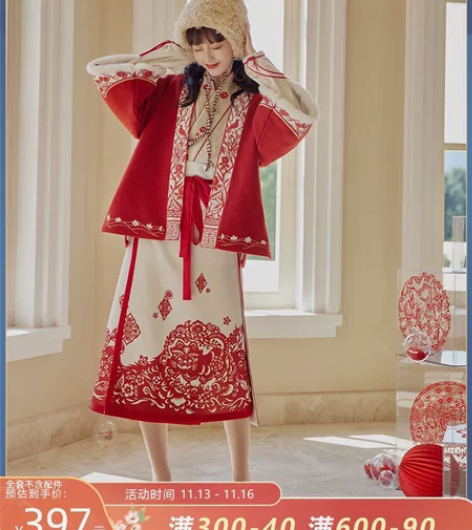 七月夕 织祈 改良宋制半臂飞机袖短衫呢子窗...