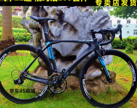 2017款佳沃JAVA公路自行车 费罗切F...