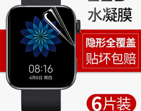 适用红米redmi watch2手表保护膜...
