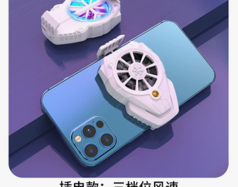 新款手机散热器直播数显半导体制冷背夹磁吸风...