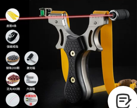 弹弓高精度大威力弹工躬大全高压扁皮功皮筋弓...