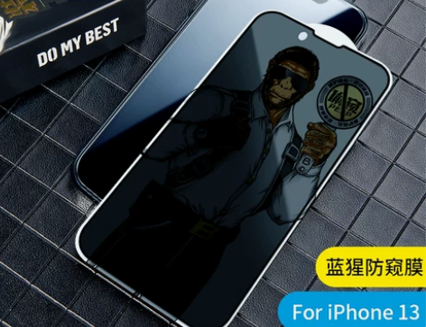 【狂欢价】蓝猩适用于iphone13钢化膜...