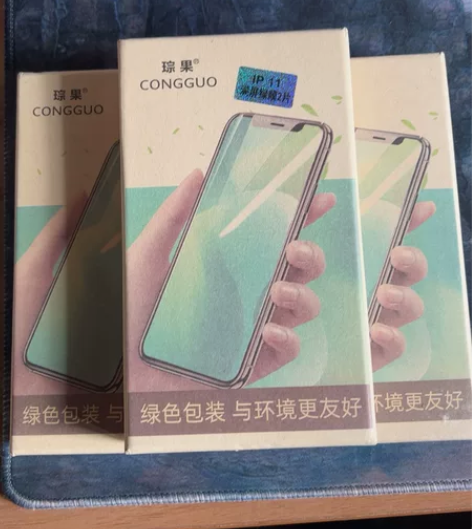 苹果11全新钢化膜，三盒50 感兴趣的话点...