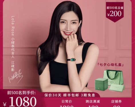 Lola Rose小绿表 手表女轻奢女表复...