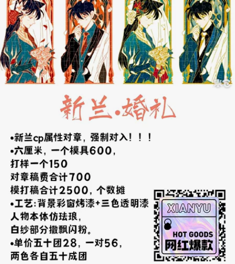 名侦探柯南 金属徽章 无盈利 tag：毛利...