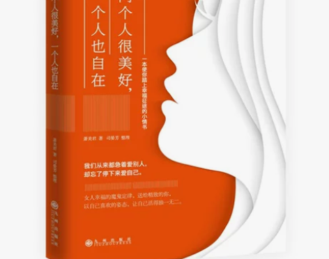 两个人很美好 从来都着急爱别人却忘了停下