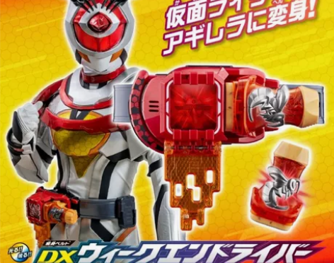 假面骑士利维斯！全新未拆！dx贞德驱动器 ...