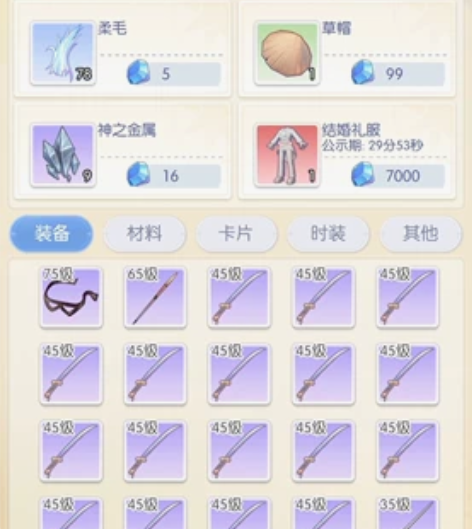 仙境复兴 仙境传说之复兴 所有区 铝,币...