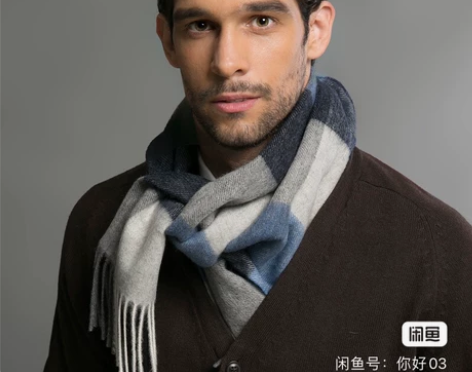 经典格子男士羊毛围巾青年流苏韩版年轻人长款...