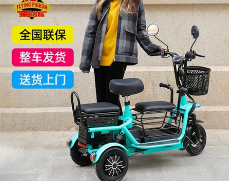 电动三轮车，9.9新，基本就是全新，充了一...