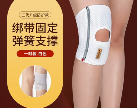 【国庆价】德国半月板损伤护膝女运动男膝盖护...